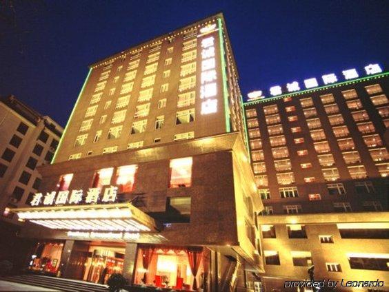 Sunda Gentleman International Hotel 西安 外观 照片